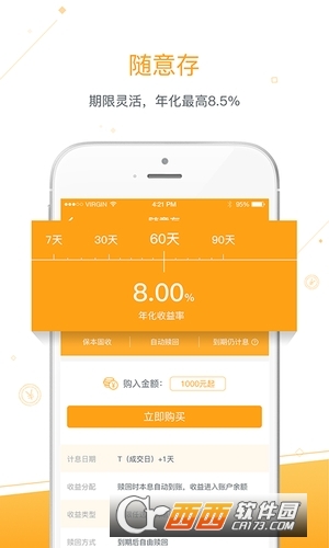 象智投
