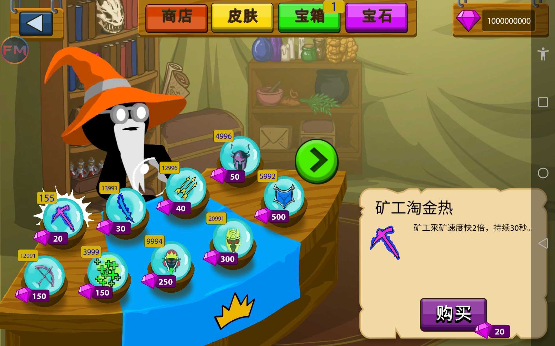 hugogaming火柴人战争遗产魔改版