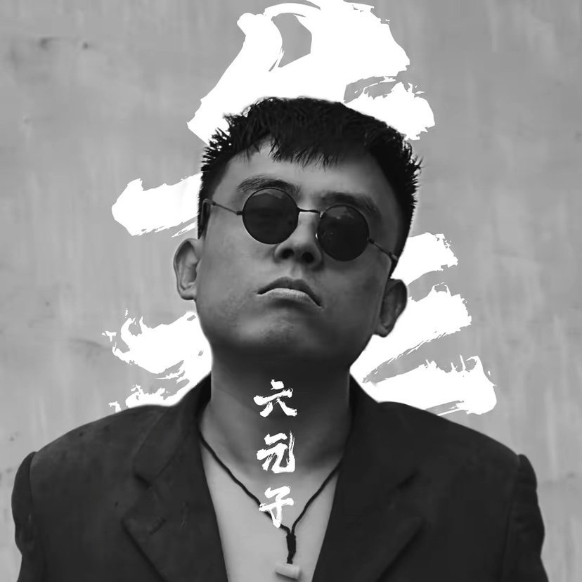 铁山靠海澜之家