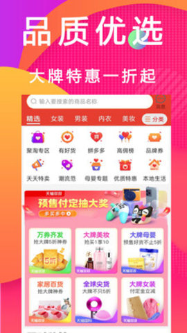 淘宝天猫优惠券