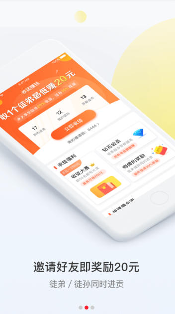 悦看点