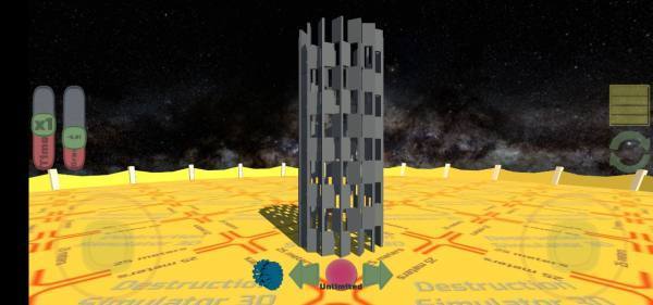 建筑并摧毁建筑物