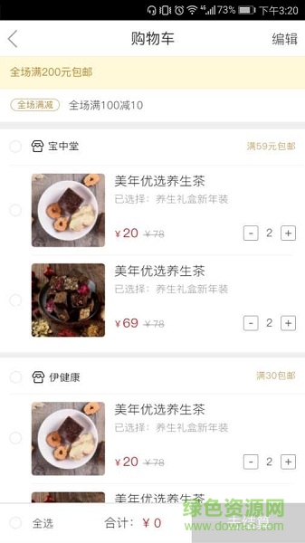 美年优选