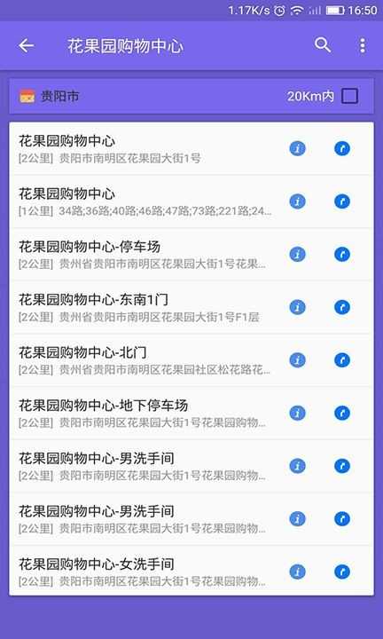 北斗地图3d卫星