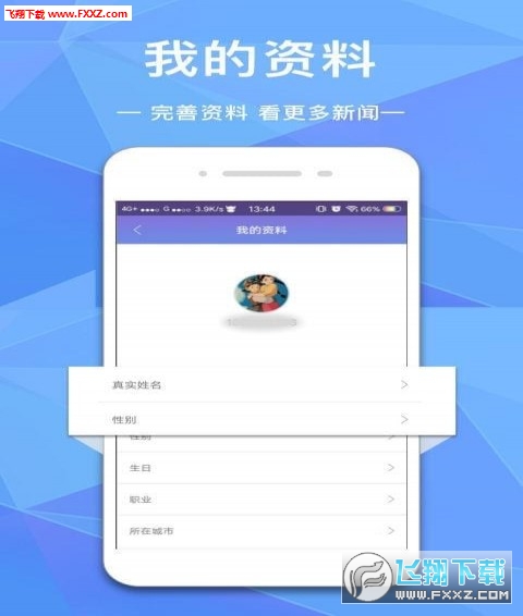 魔方资讯