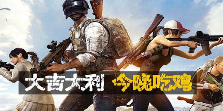 画面真实的吃鸡游戏大全