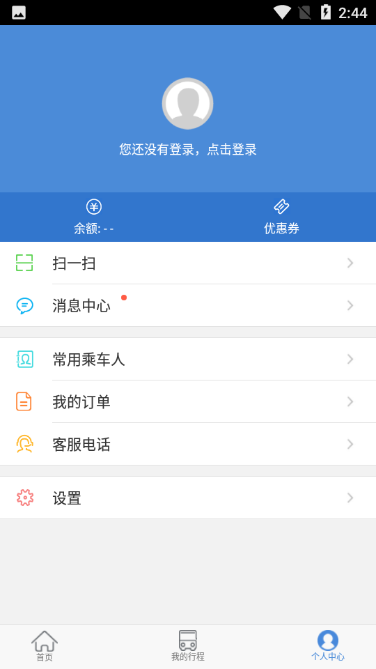 客运96513