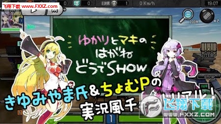 钢之管弦乐安卓版