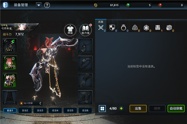 铁血防御官网版