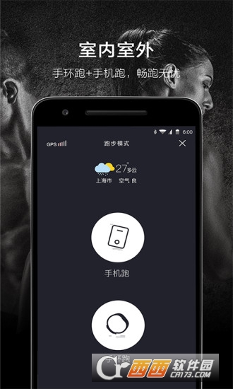 芸动汇