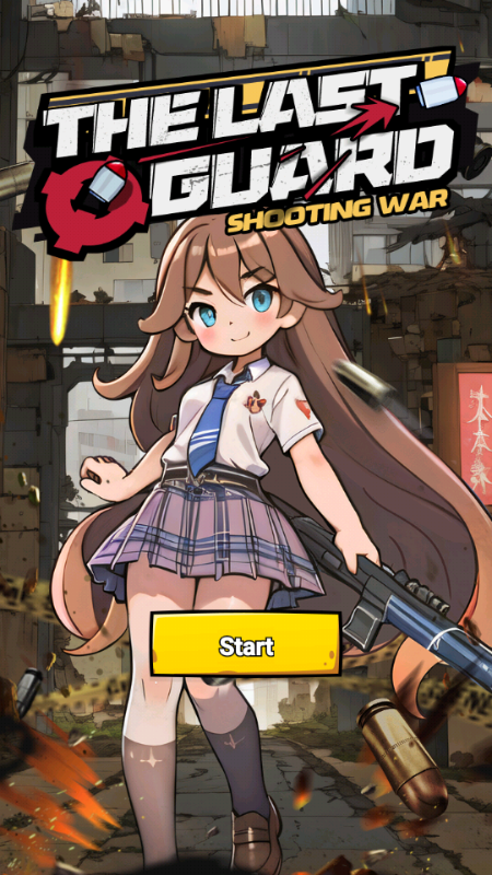 最后的守卫免广告版