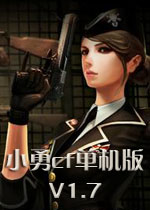 CF单机版