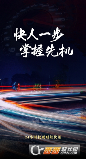 大河财立方