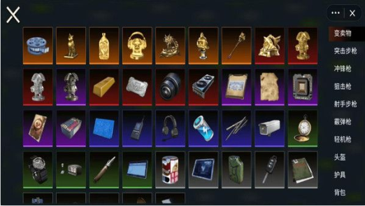 悟空神话冒险游戏下载