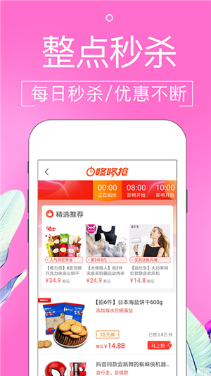 抢优