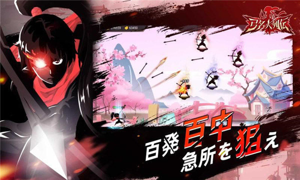 弓名人列传汉化版