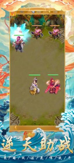 西天灵宠官方最新版