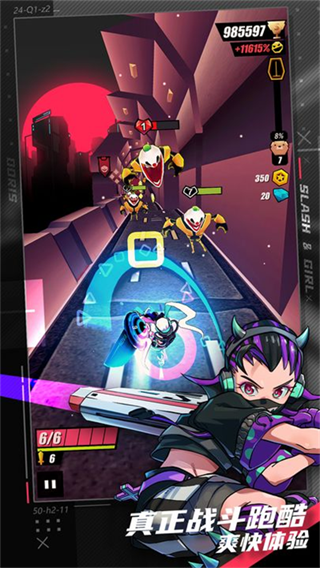 战斗少女跑酷2024最新版