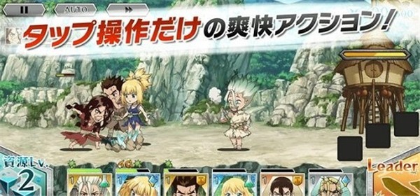 DrSTONE 工艺对战
