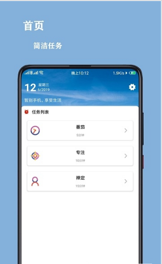 专注