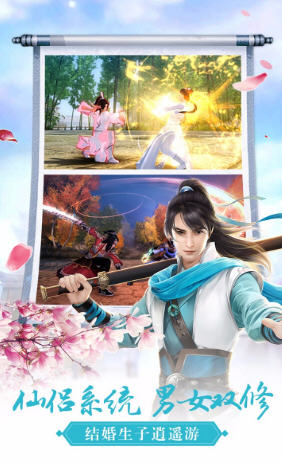 炫龙记ol手机版