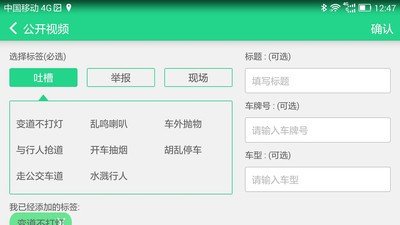 一路拍
