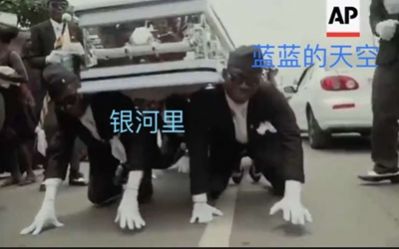 小白船警告表情包