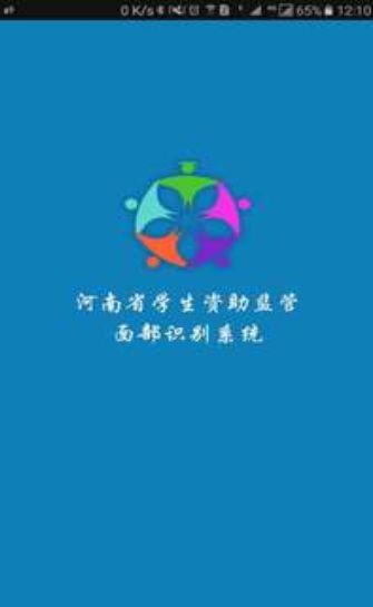 资助通2022最新