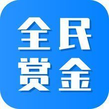 全民赏金赛app