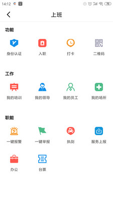 C圈
