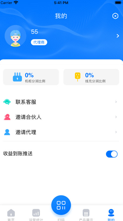 倍电小秘