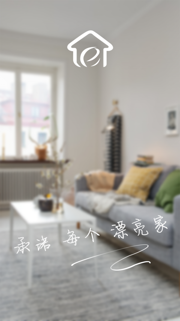 e诺家
