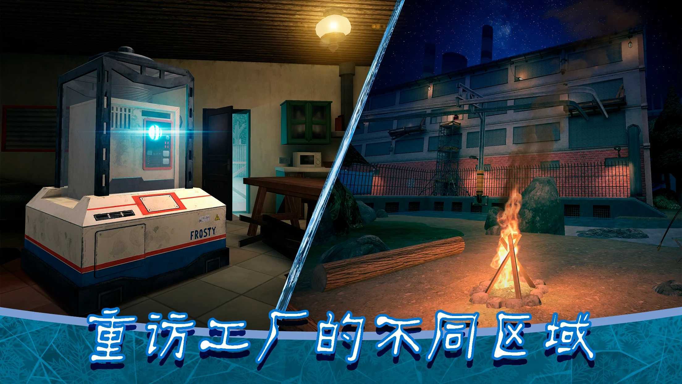 恐怖冰淇淋8(outwitt模组)