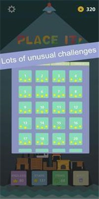 放置它家具拼图