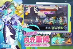 星之觉醒九游版