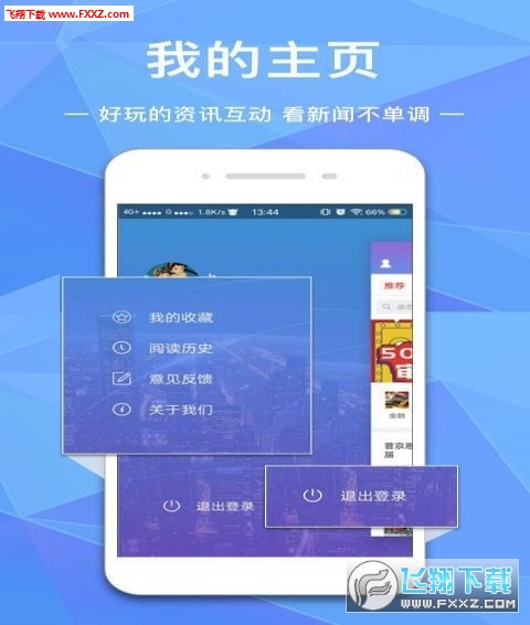 魔方资讯