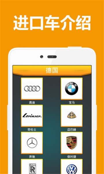 品牌车标最新版