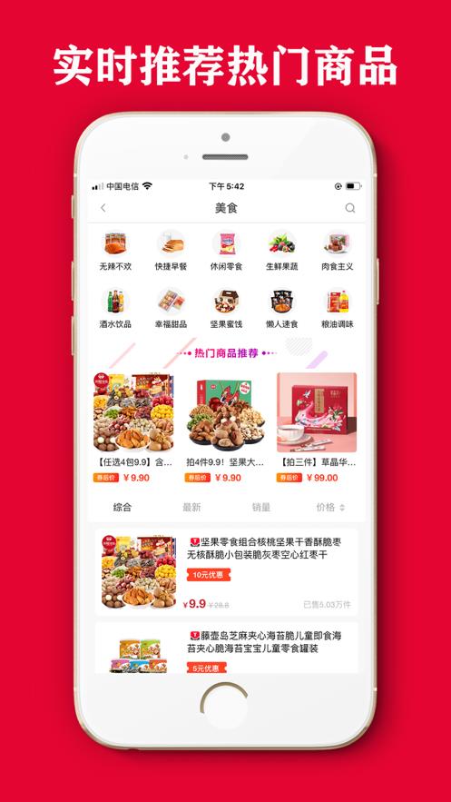 非常经理