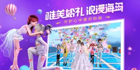 恋与练习生官方版正版