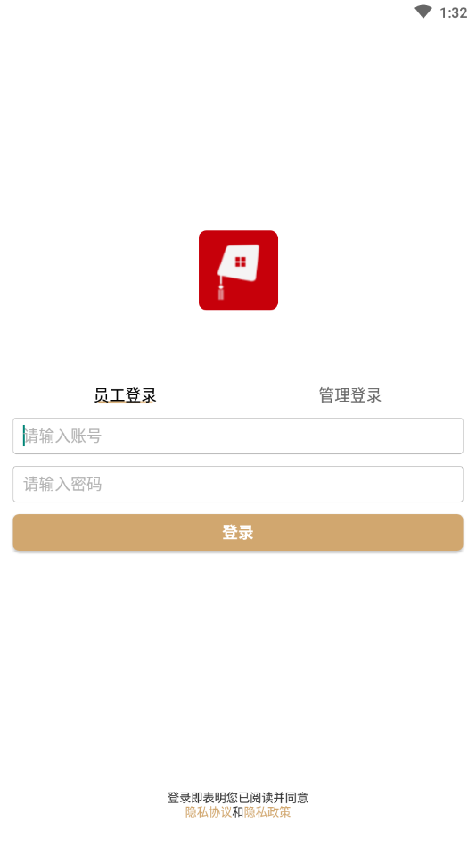 家居学院
