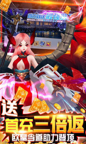 荒世的传说变态版