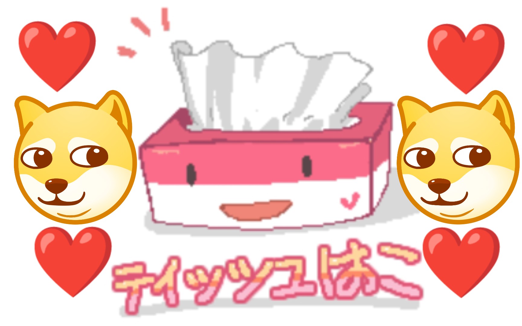 纸巾盒系列已汉化