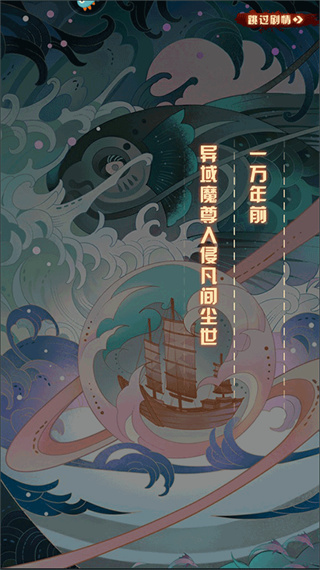 破碎黎明2