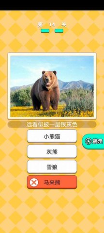动物研究院