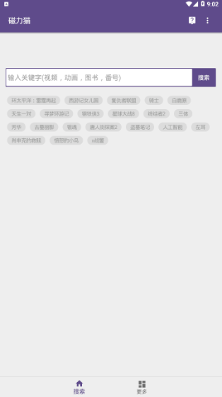 torrentkitty磁力猫