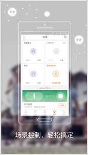 斑点猫智能猫眼