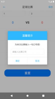出奇比分