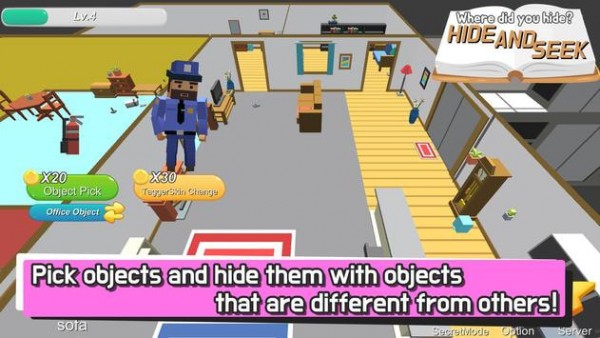 屠夫躲猫猫手机版