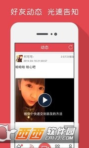 拍拍秀