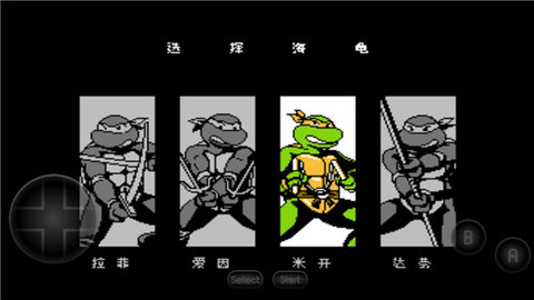 忍者神龟最新版本游戏角色截图